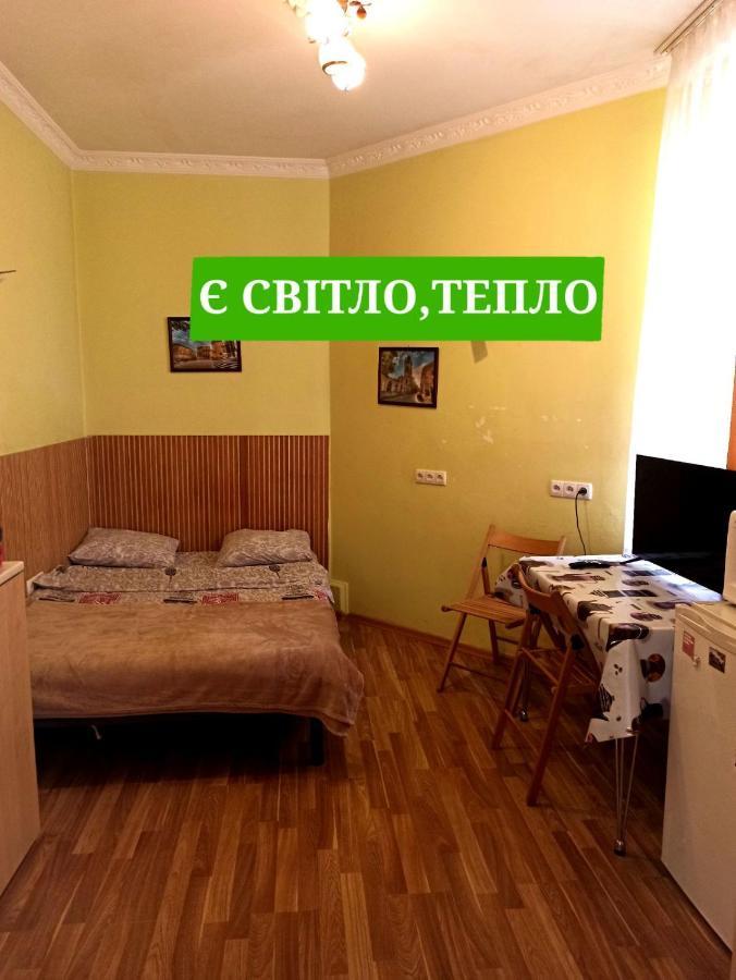 Смарт-Економ,10 Хв До Ж/Д Вокзалу Appartement Lviv Buitenkant foto